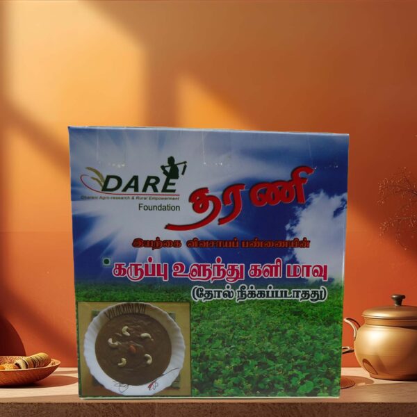 Black Ulundhu Kali Maavu