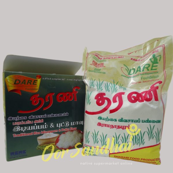 White Rice Idiyappam Maavu