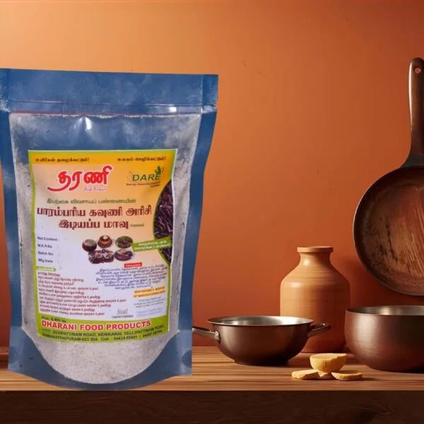 Karuppu Kavuni Idiyappam Maavu
