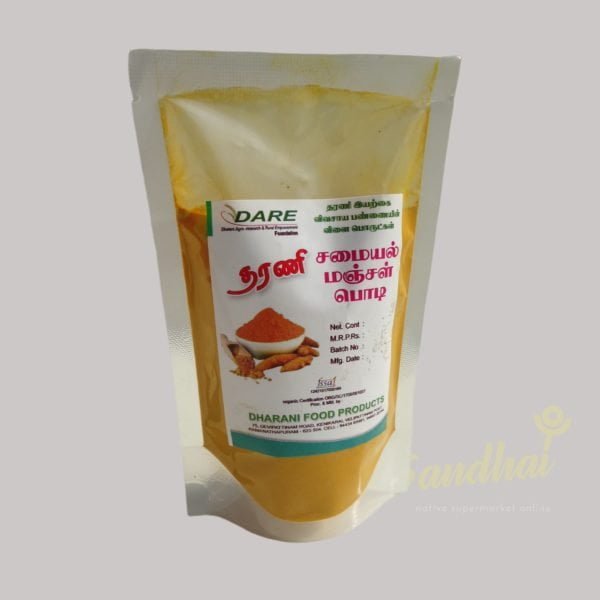 Organic Turmeric Powder