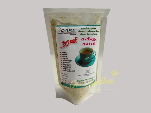 Sukku Malli Coffee Powder