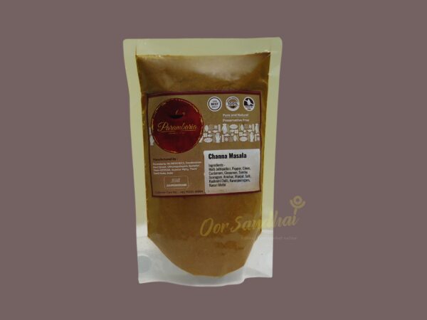 Channa Masala | சன்னா மசாலா (100g) - Image 1
